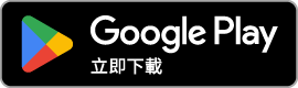 在 Google Play 下載 IMJ 愛麻將